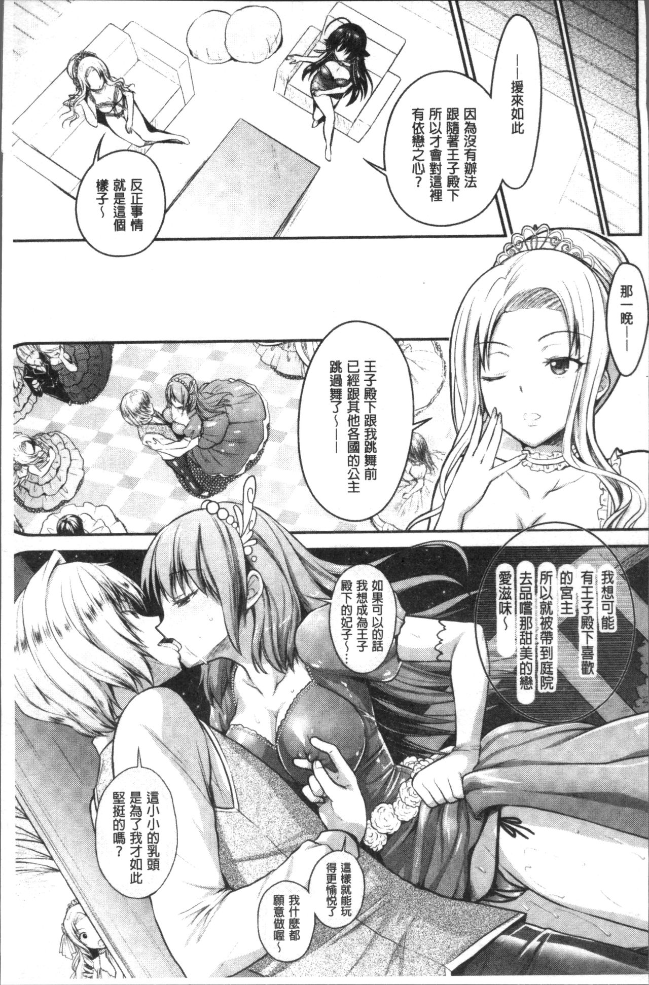 [Rusty Soul, Alto Seneka] Curse Eater Juso Kuraishi [Chinese]全集