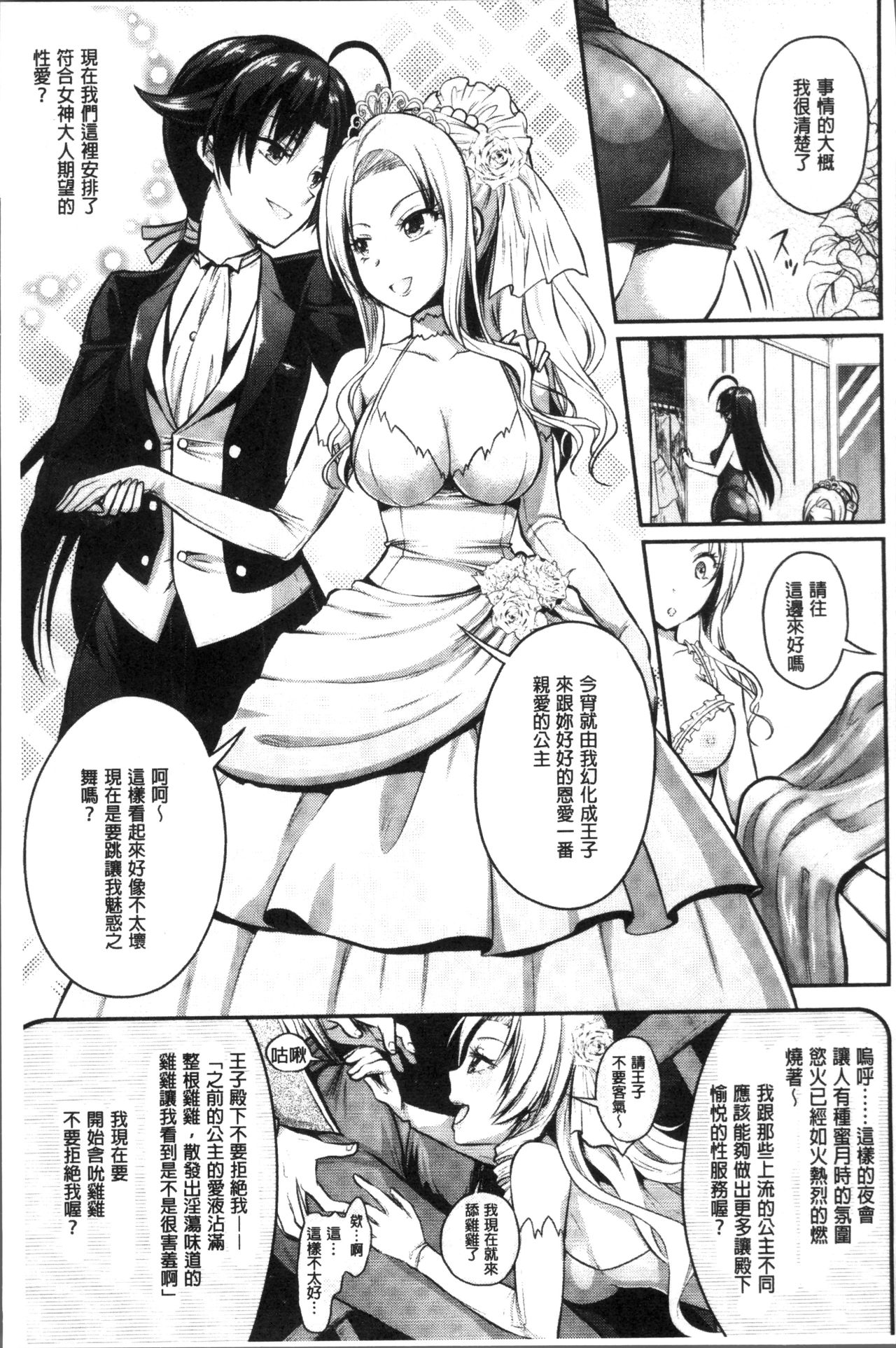 [Rusty Soul, Alto Seneka] Curse Eater Juso Kuraishi [Chinese]全集