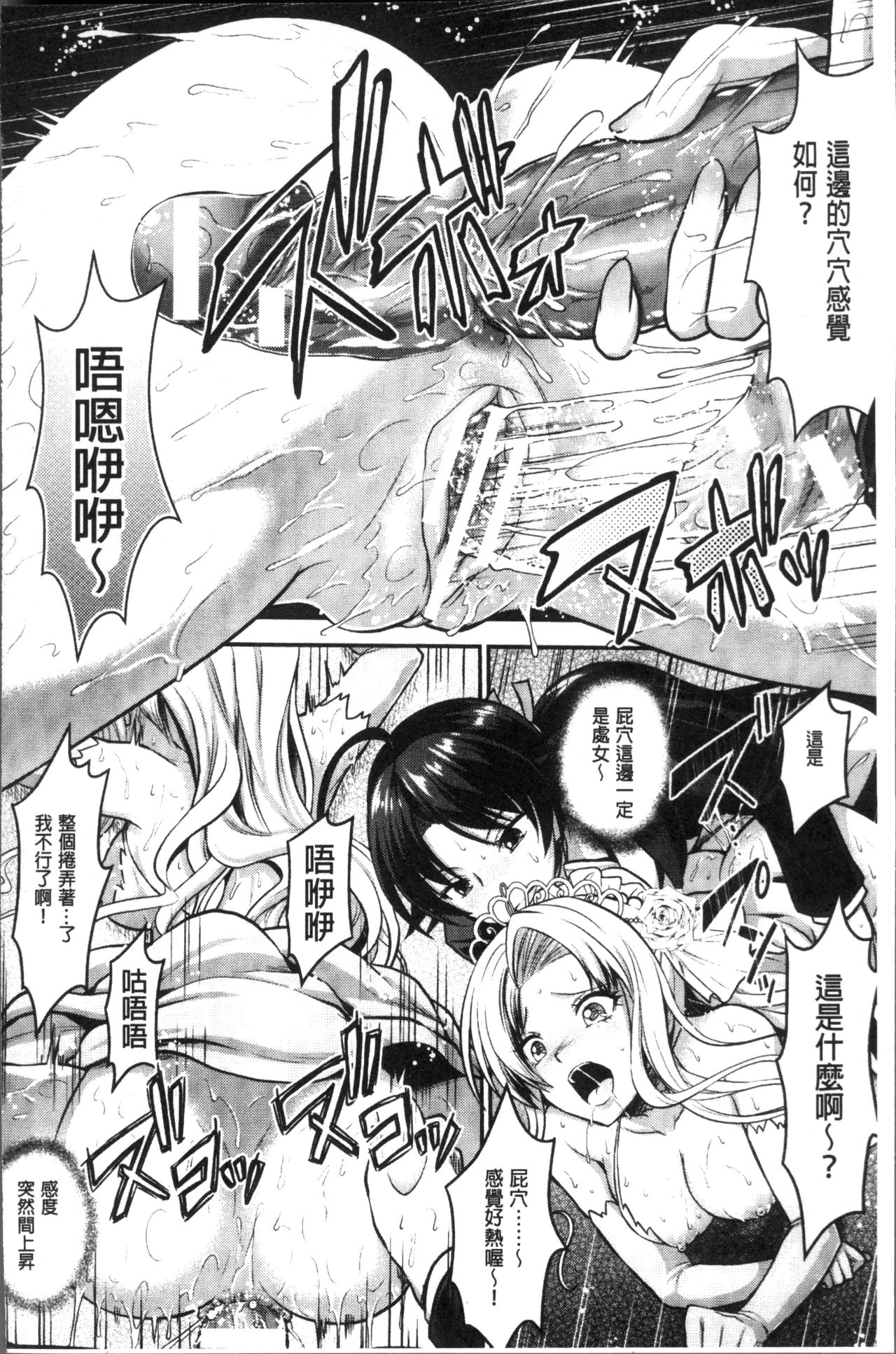 [Rusty Soul, Alto Seneka] Curse Eater Juso Kuraishi [Chinese]全集