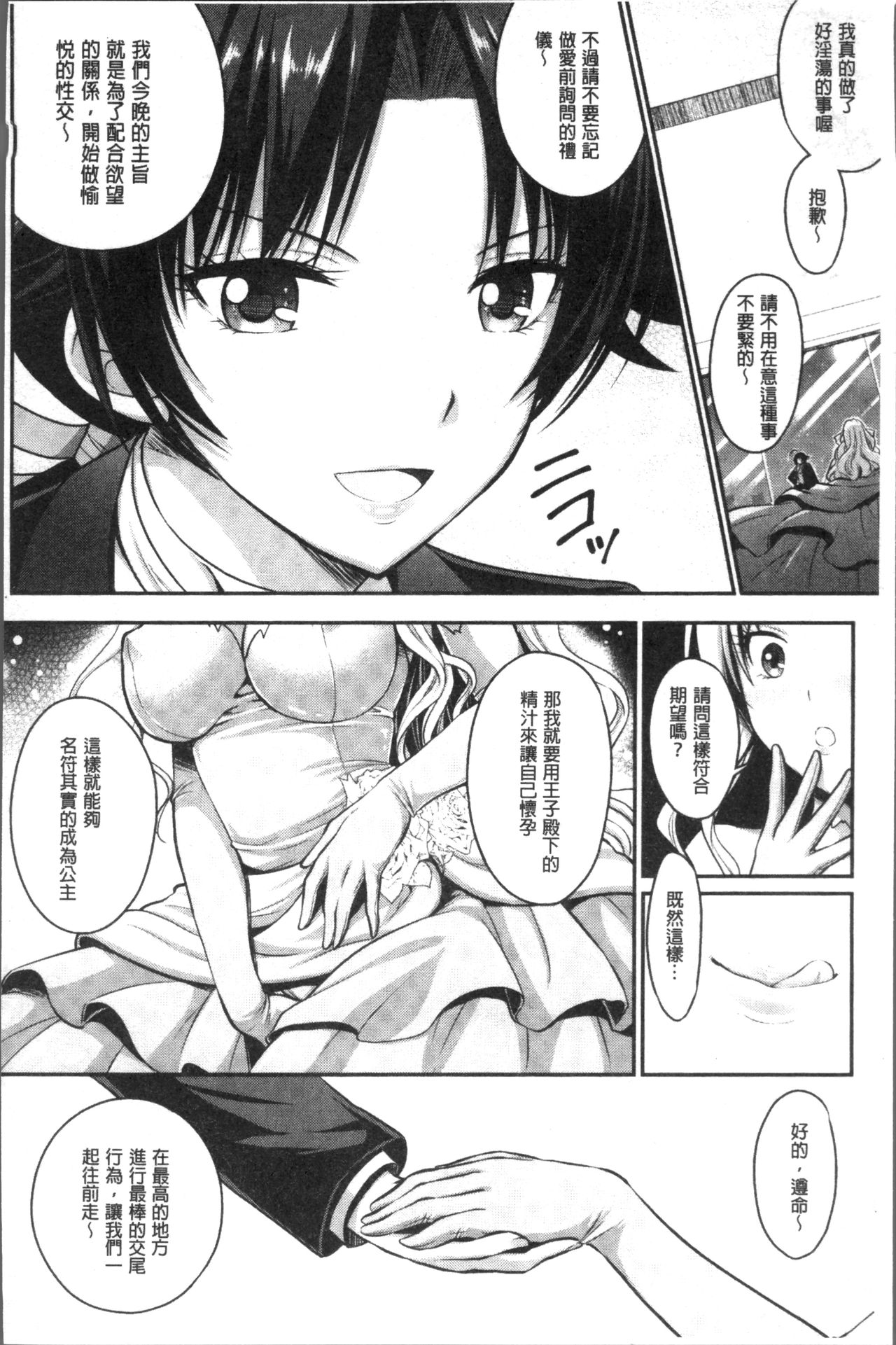 [Rusty Soul, Alto Seneka] Curse Eater Juso Kuraishi [Chinese]全集