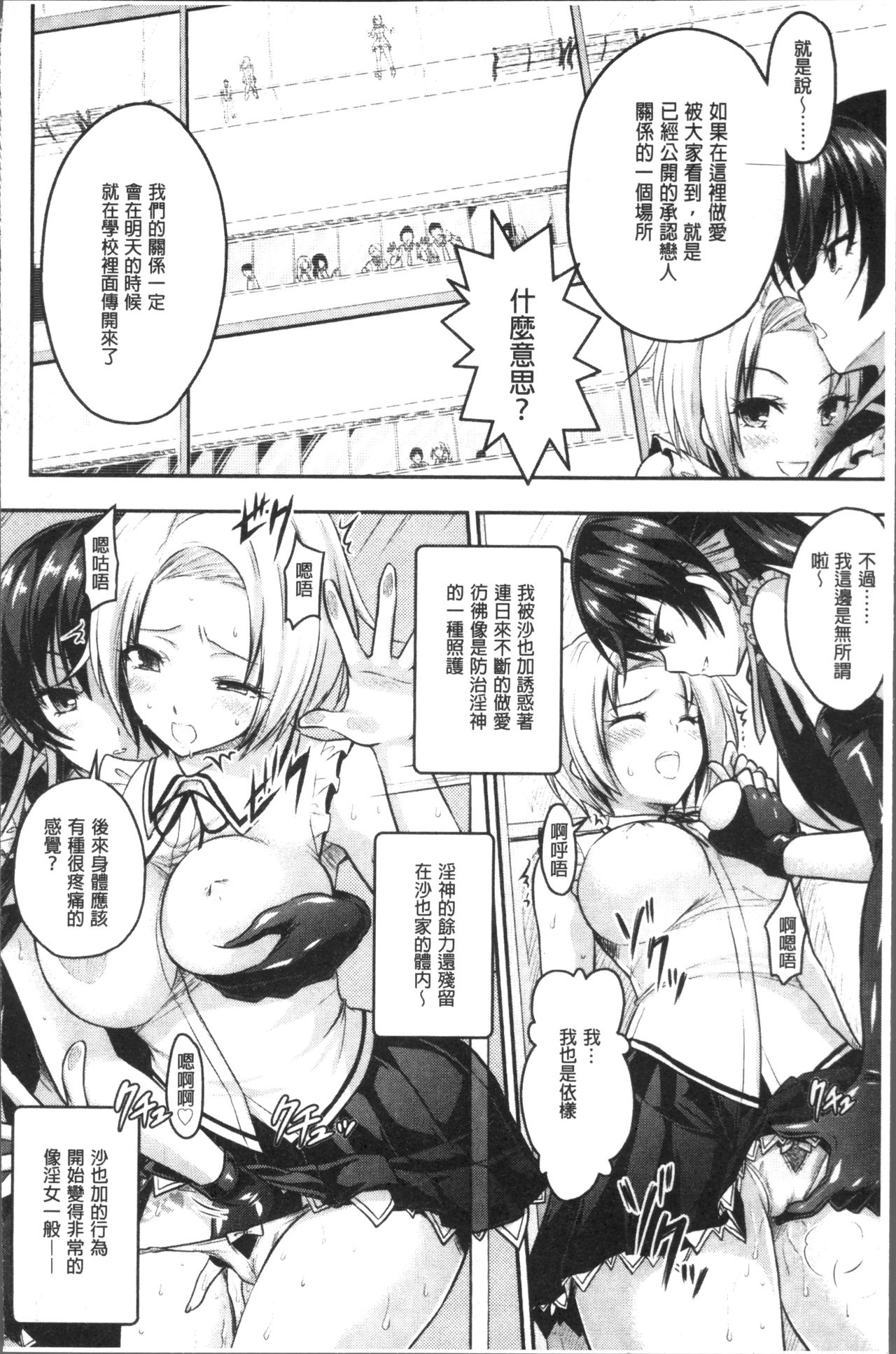 [Rusty Soul, Alto Seneka] Curse Eater Juso Kuraishi [Chinese]全集