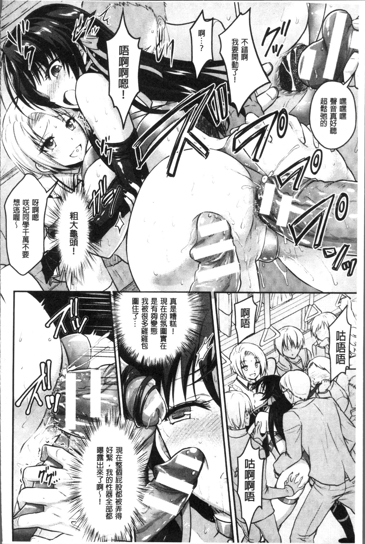 [Rusty Soul, Alto Seneka] Curse Eater Juso Kuraishi [Chinese]全集