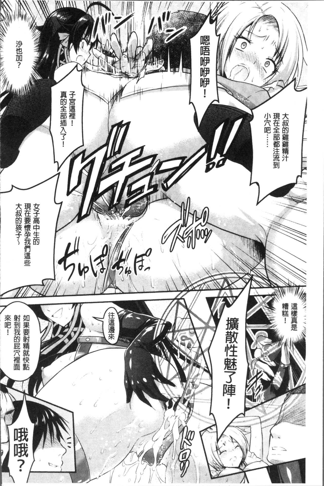 [Rusty Soul, Alto Seneka] Curse Eater Juso Kuraishi [Chinese]全集