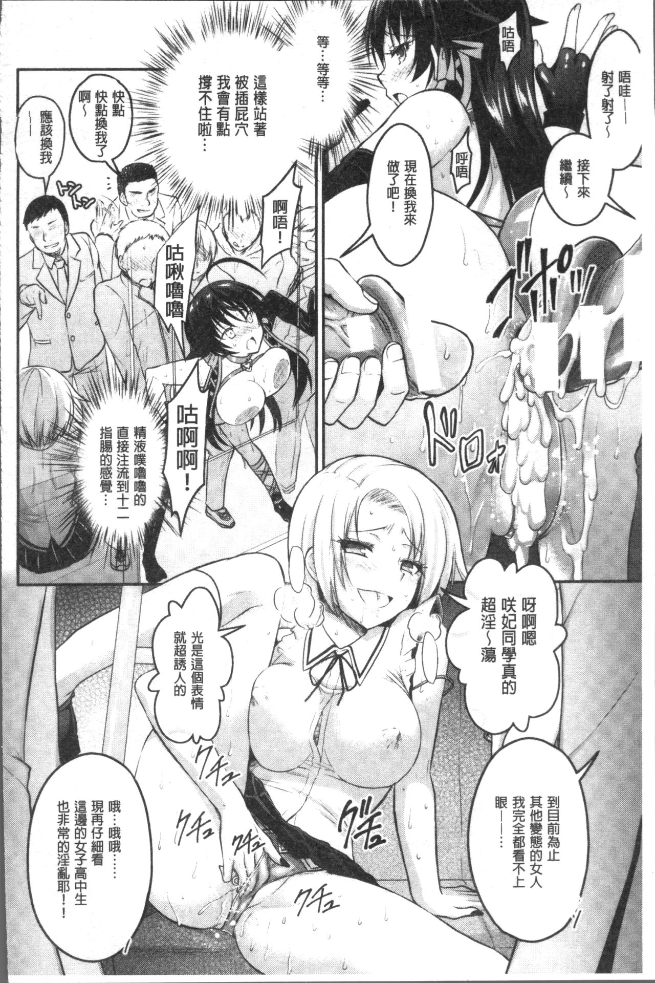 [Rusty Soul, Alto Seneka] Curse Eater Juso Kuraishi [Chinese]全集