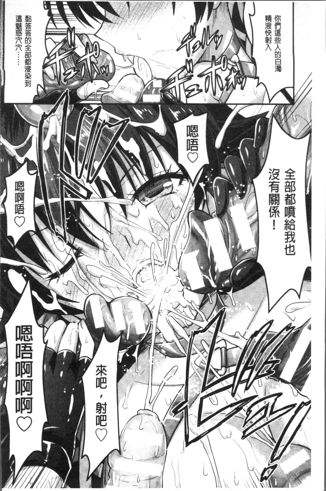 [Rusty Soul, Alto Seneka] Curse Eater Juso Kuraishi [Chinese]全集