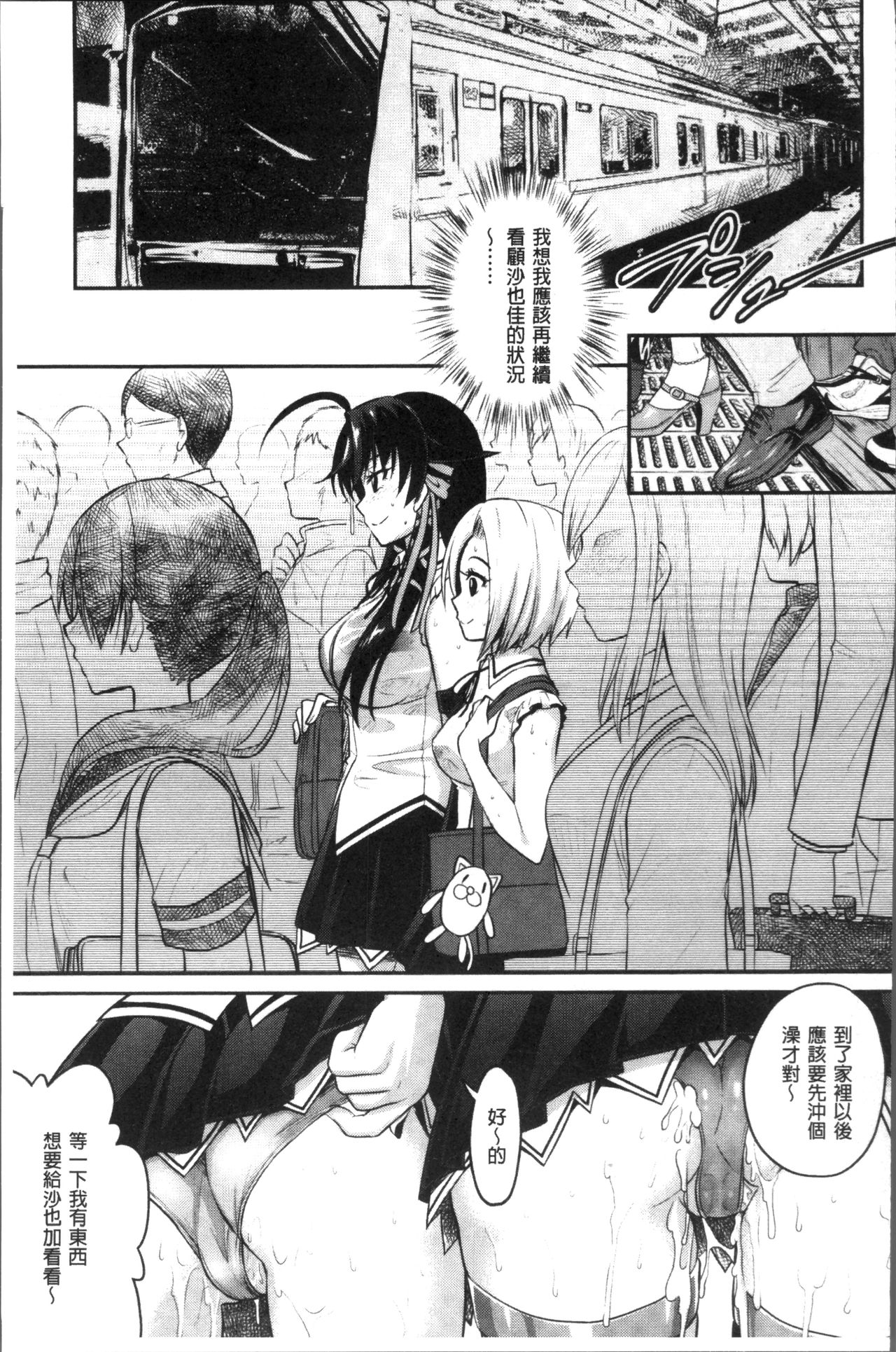 [Rusty Soul, Alto Seneka] Curse Eater Juso Kuraishi [Chinese]全集