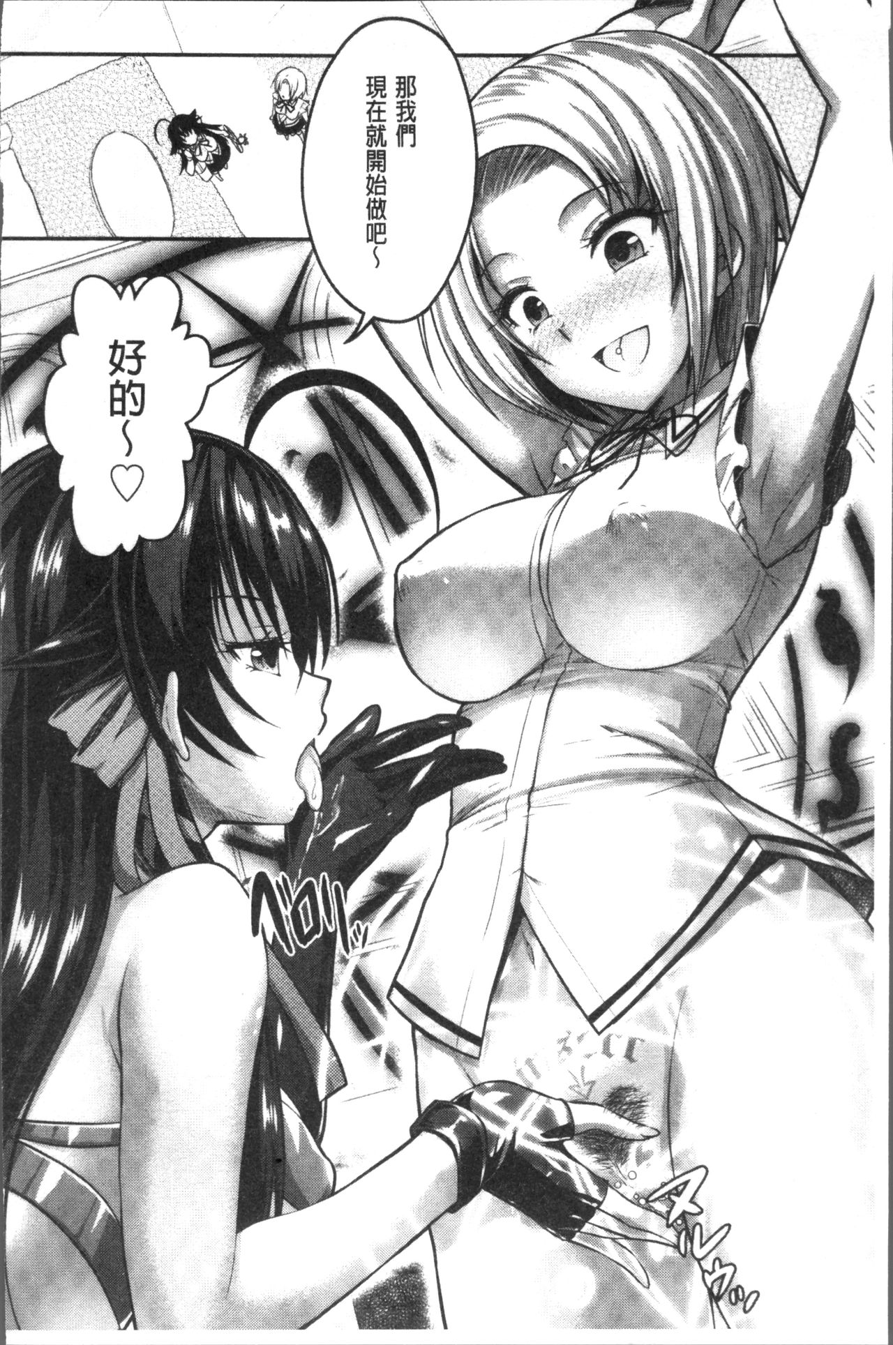 [Rusty Soul, Alto Seneka] Curse Eater Juso Kuraishi [Chinese]全集