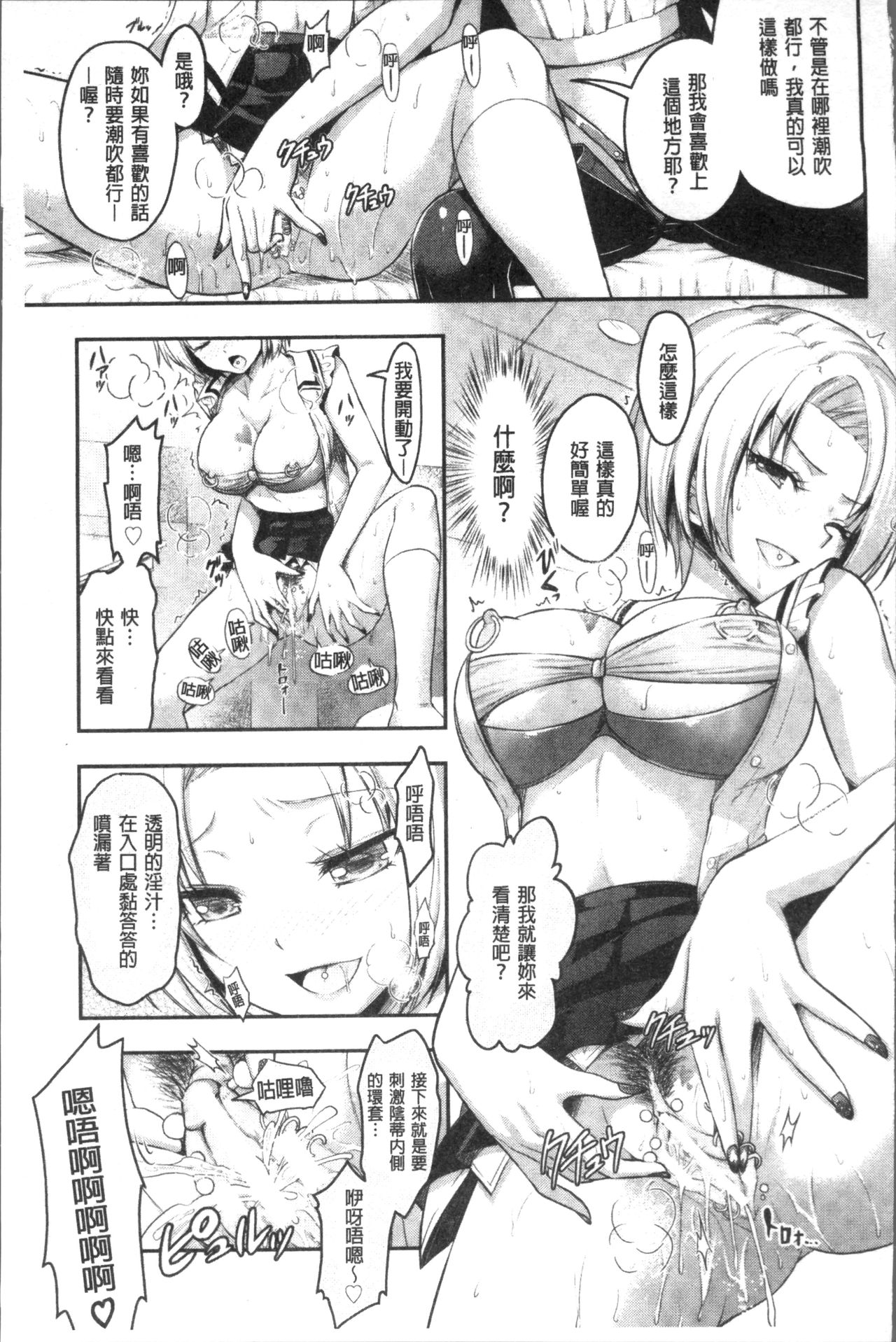 [Rusty Soul, Alto Seneka] Curse Eater Juso Kuraishi [Chinese]全集