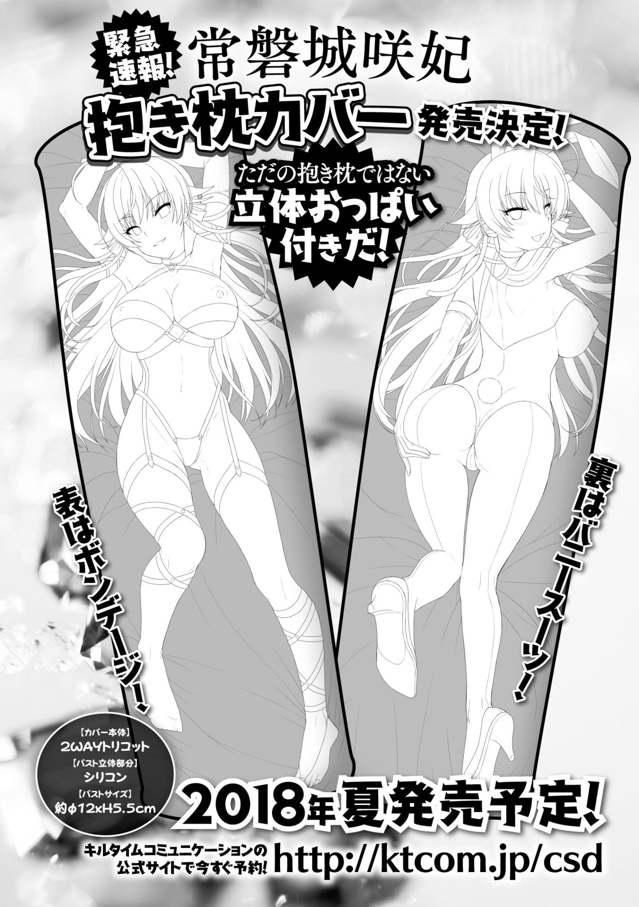 [Rusty Soul, Alto Seneka] Curse Eater Juso Kuraishi [Chinese]全集