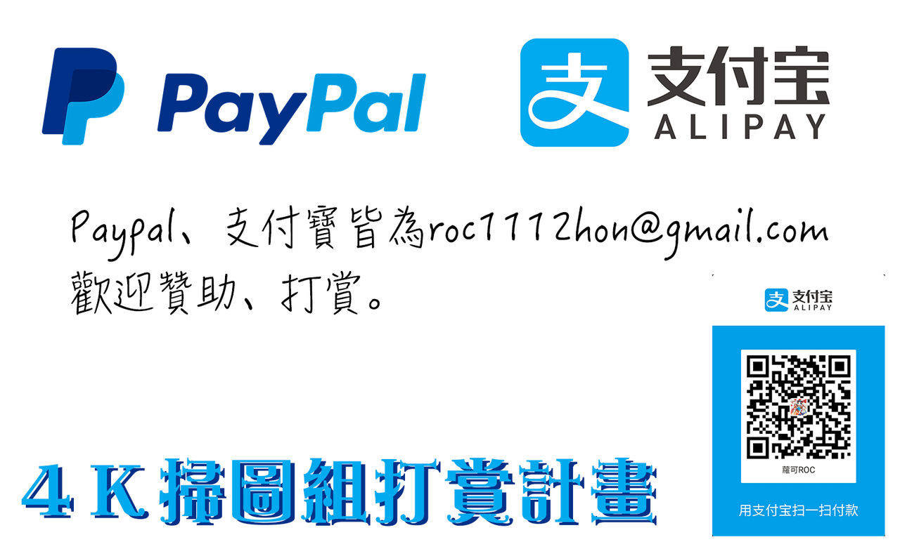 [Rusty Soul, Alto Seneka] Curse Eater Juso Kuraishi [Chinese]全集