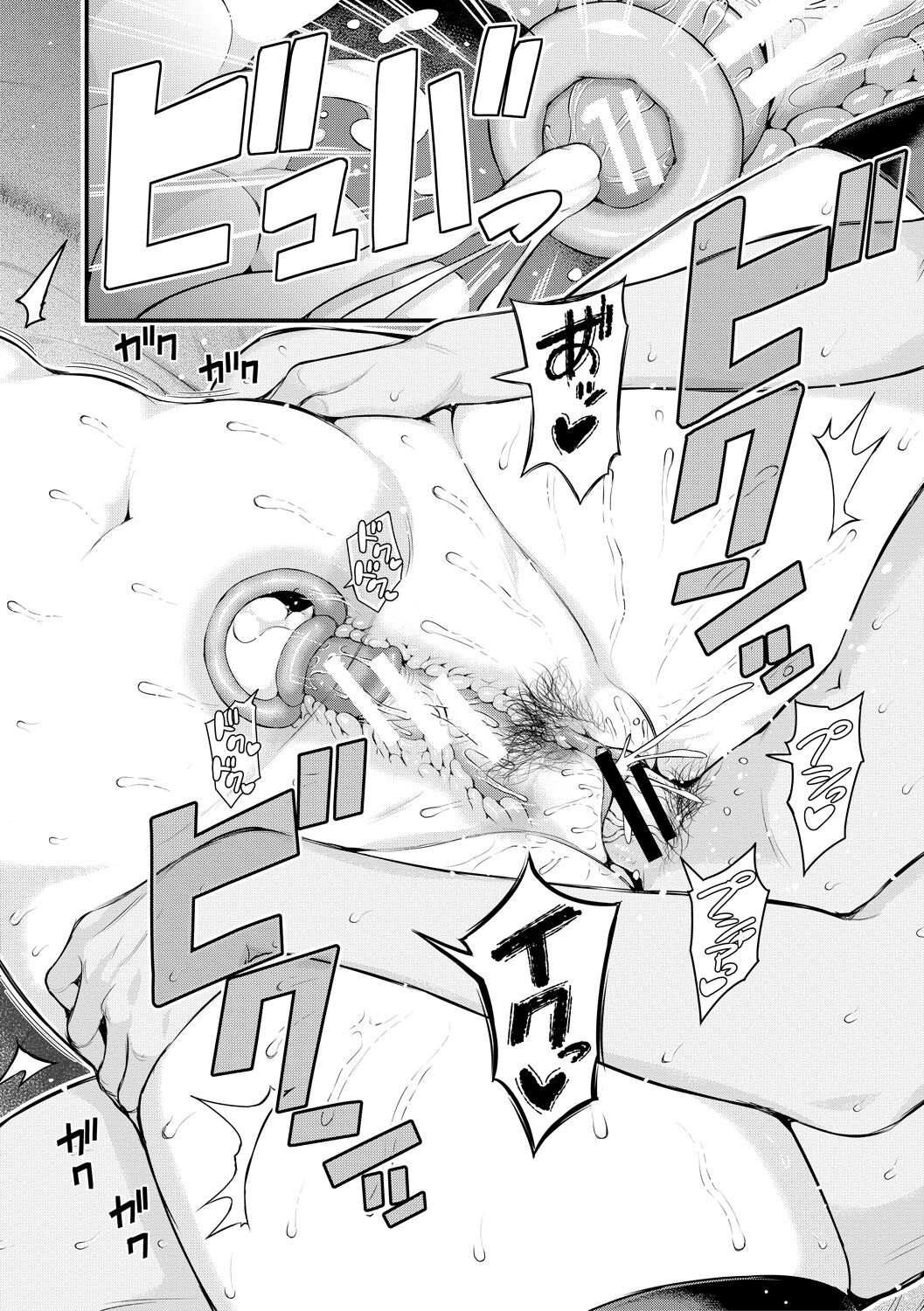 [Shioroku] Natsu no Hatsujou, Kimi to Seishoku - In the summer I go into heat and reproduce with you. [Chinese]  [小衣ゆうき个人机翻润色] [Digital]全集