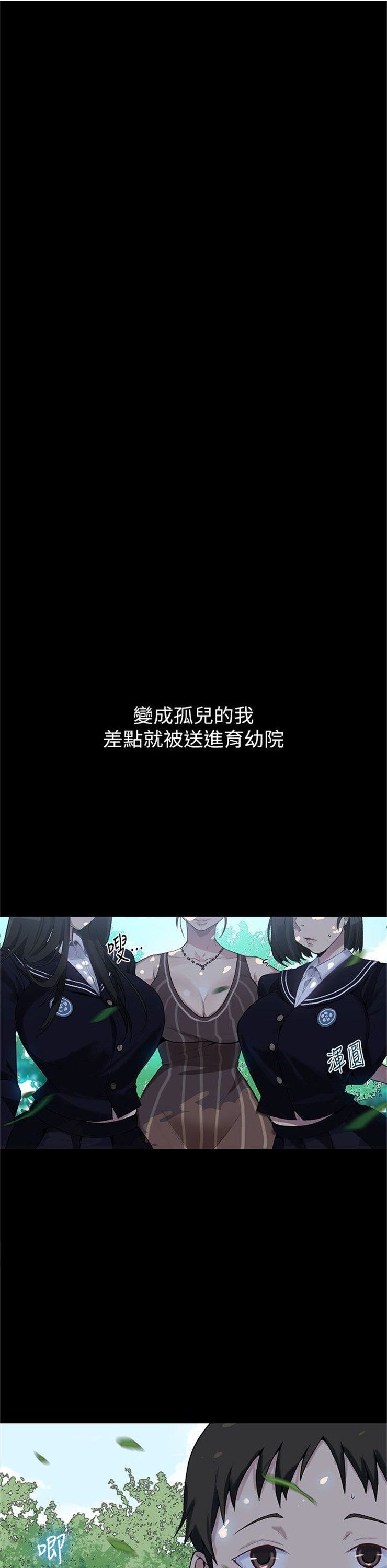 （週6）秘密教學  1-46 中文翻譯 （更新中）全集