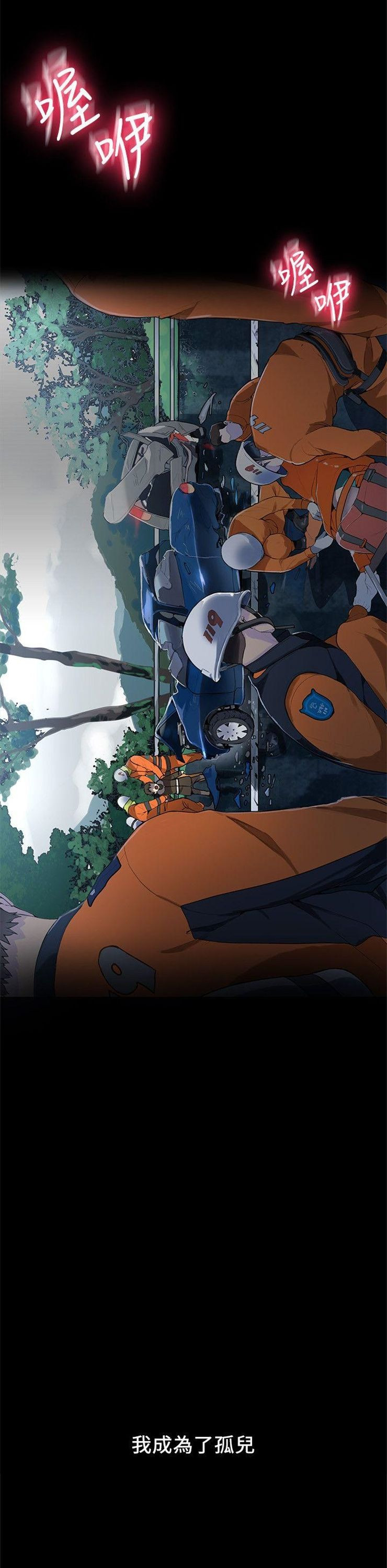 （週6）秘密教學  1-46 中文翻譯 （更新中）全集