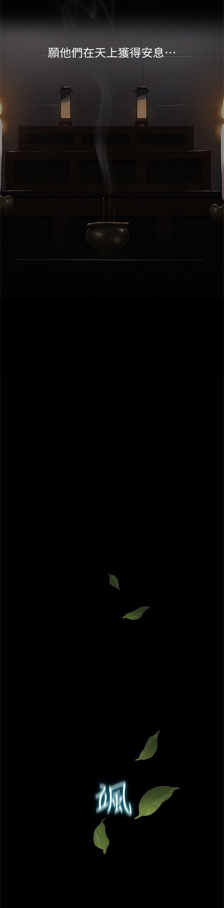 （週6）秘密教學  1-46 中文翻譯 （更新中）全集