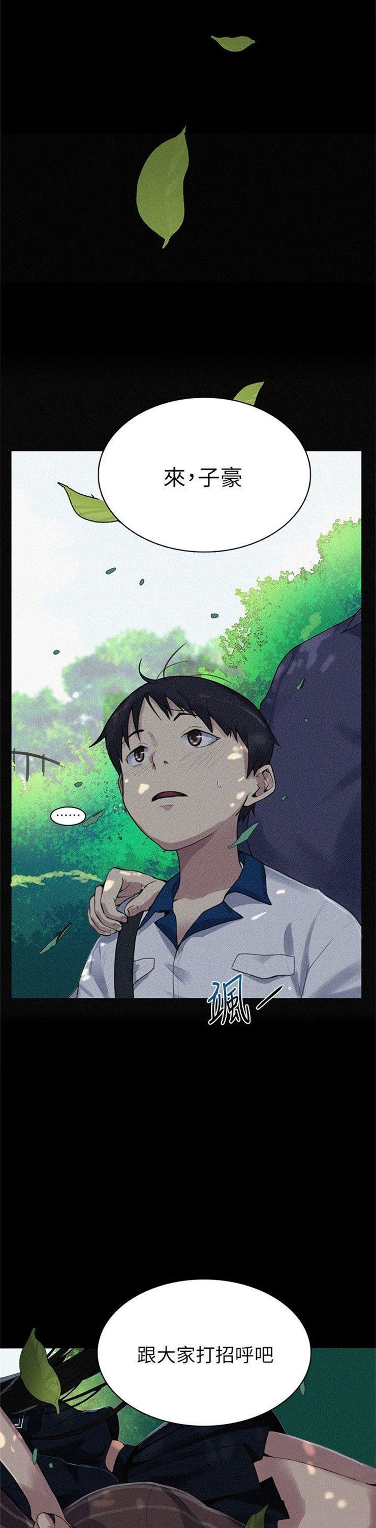 （週6）秘密教學  1-46 中文翻譯 （更新中）全集