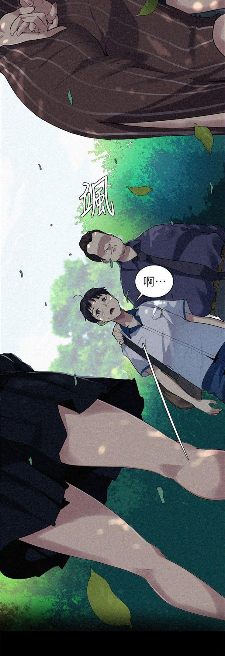 （週6）秘密教學  1-46 中文翻譯 （更新中）全集