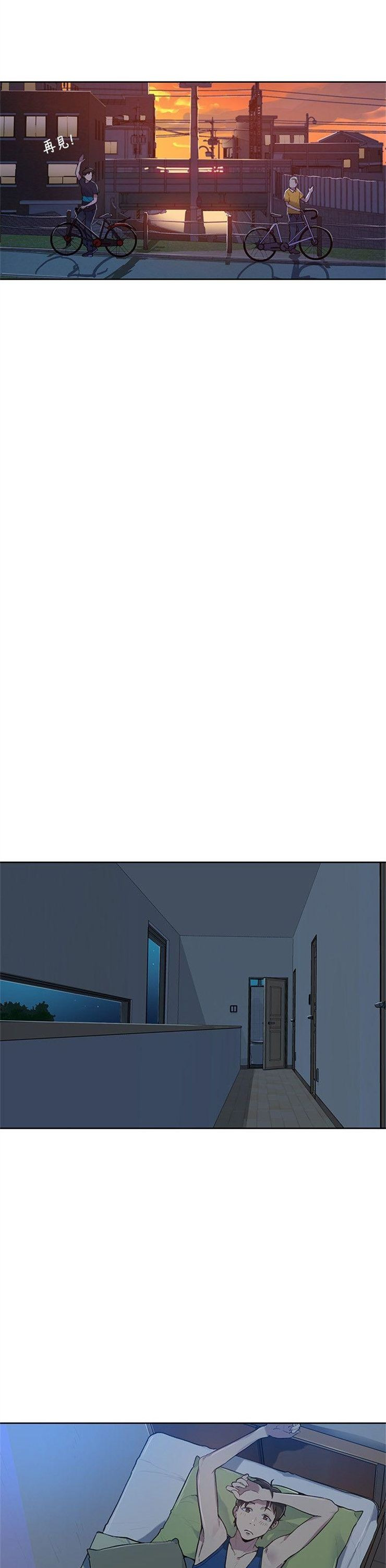 （週6）秘密教學  1-46 中文翻譯 （更新中）全集