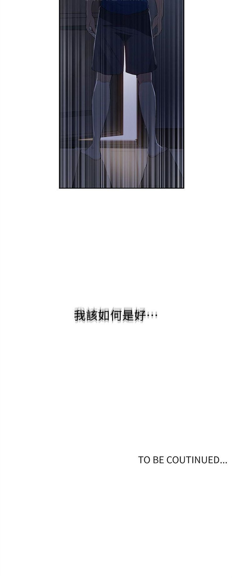 （週6）秘密教學  1-46 中文翻譯 （更新中）全集