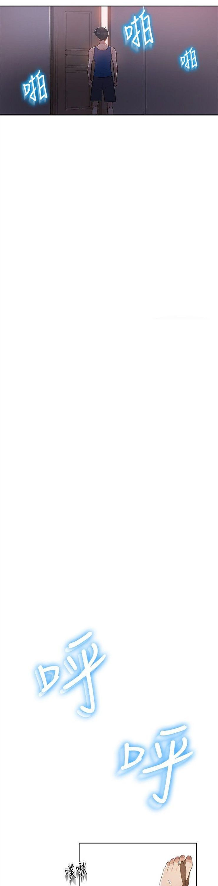 （週6）秘密教學  1-46 中文翻譯 （更新中）全集