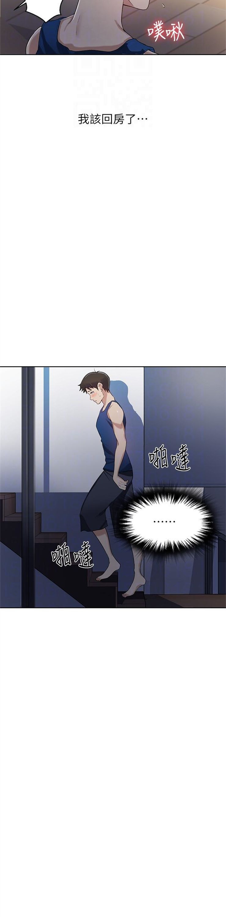 （週6）秘密教學  1-46 中文翻譯 （更新中）全集