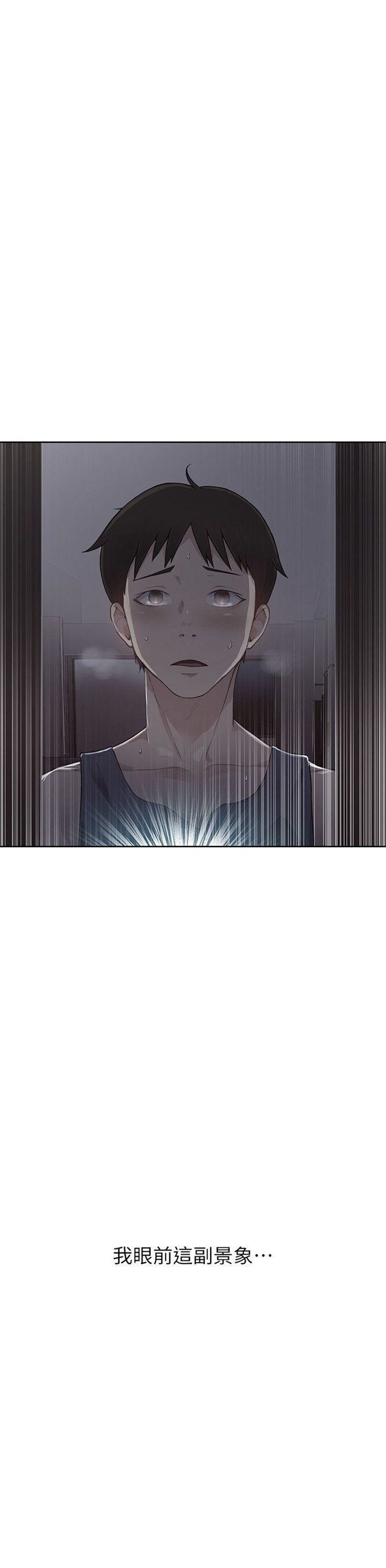 （週6）秘密教學  1-46 中文翻譯 （更新中）全集