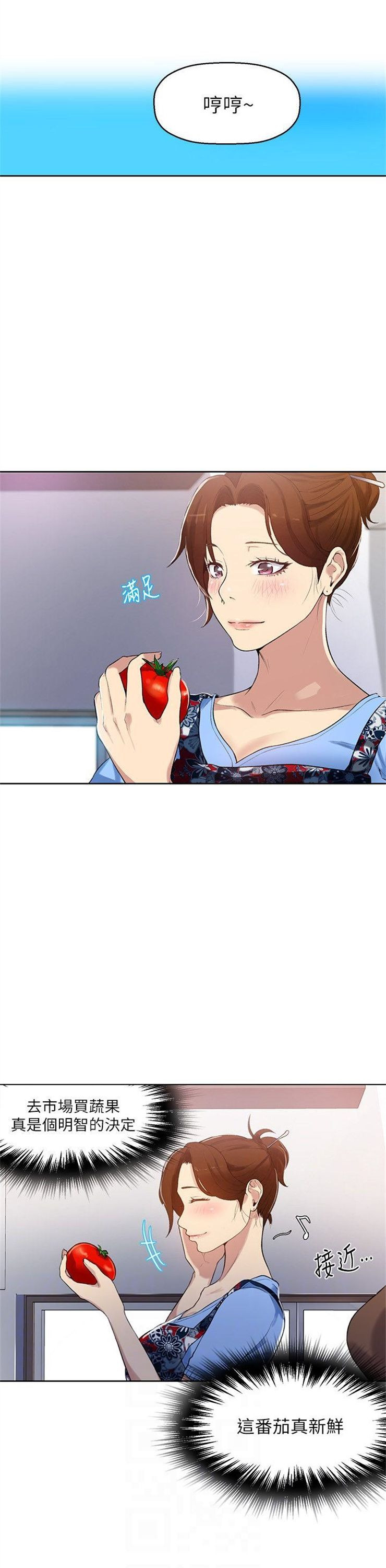 （週6）秘密教學  1-46 中文翻譯 （更新中）全集