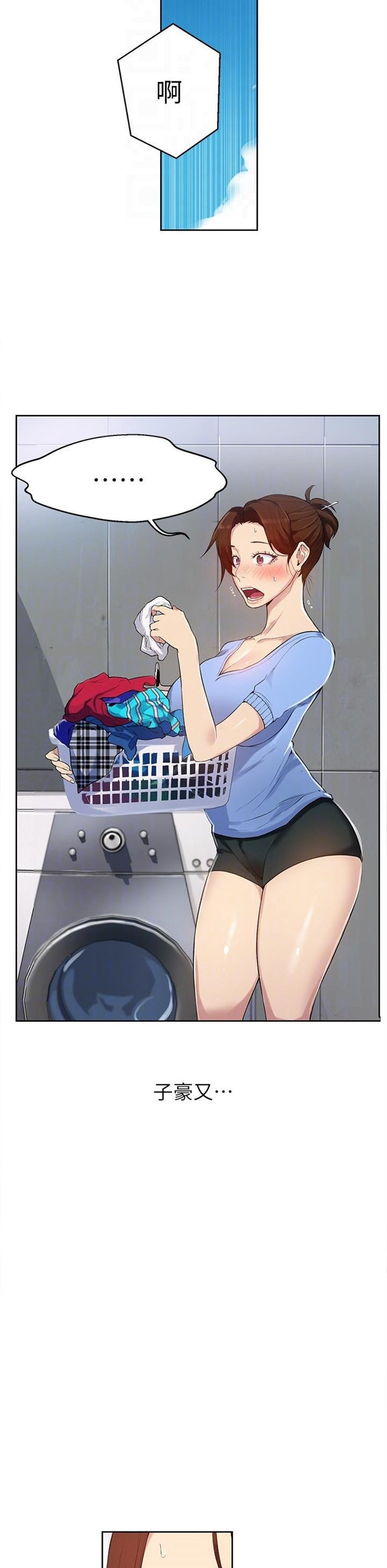 （週6）秘密教學  1-46 中文翻譯 （更新中）全集