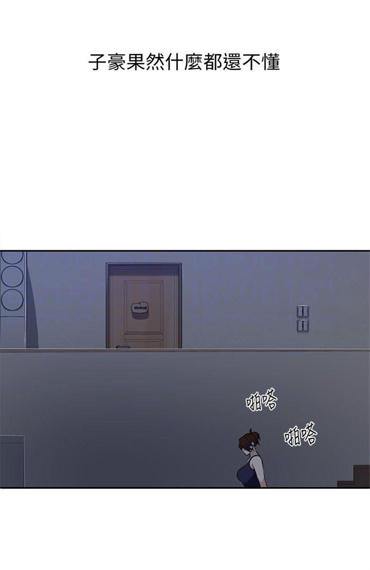 （週6）秘密教學  1-46 中文翻譯 （更新中）全集