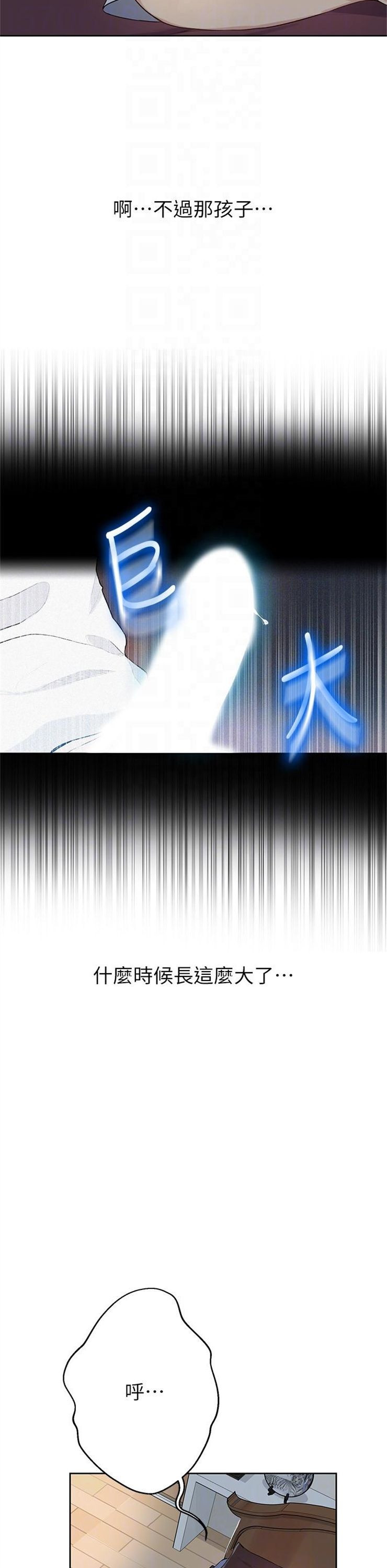 （週6）秘密教學  1-46 中文翻譯 （更新中）全集