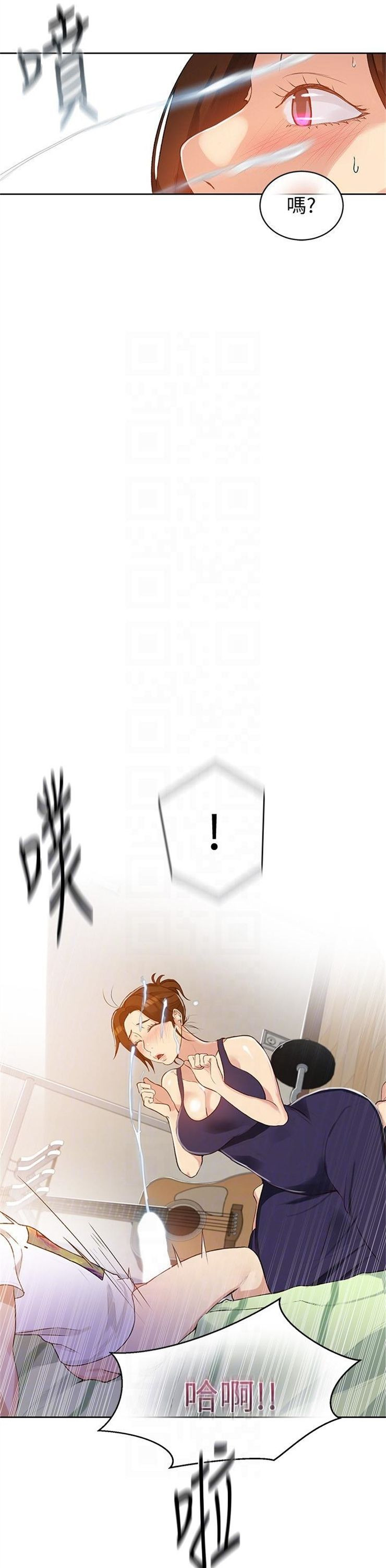 （週6）秘密教學  1-46 中文翻譯 （更新中）全集