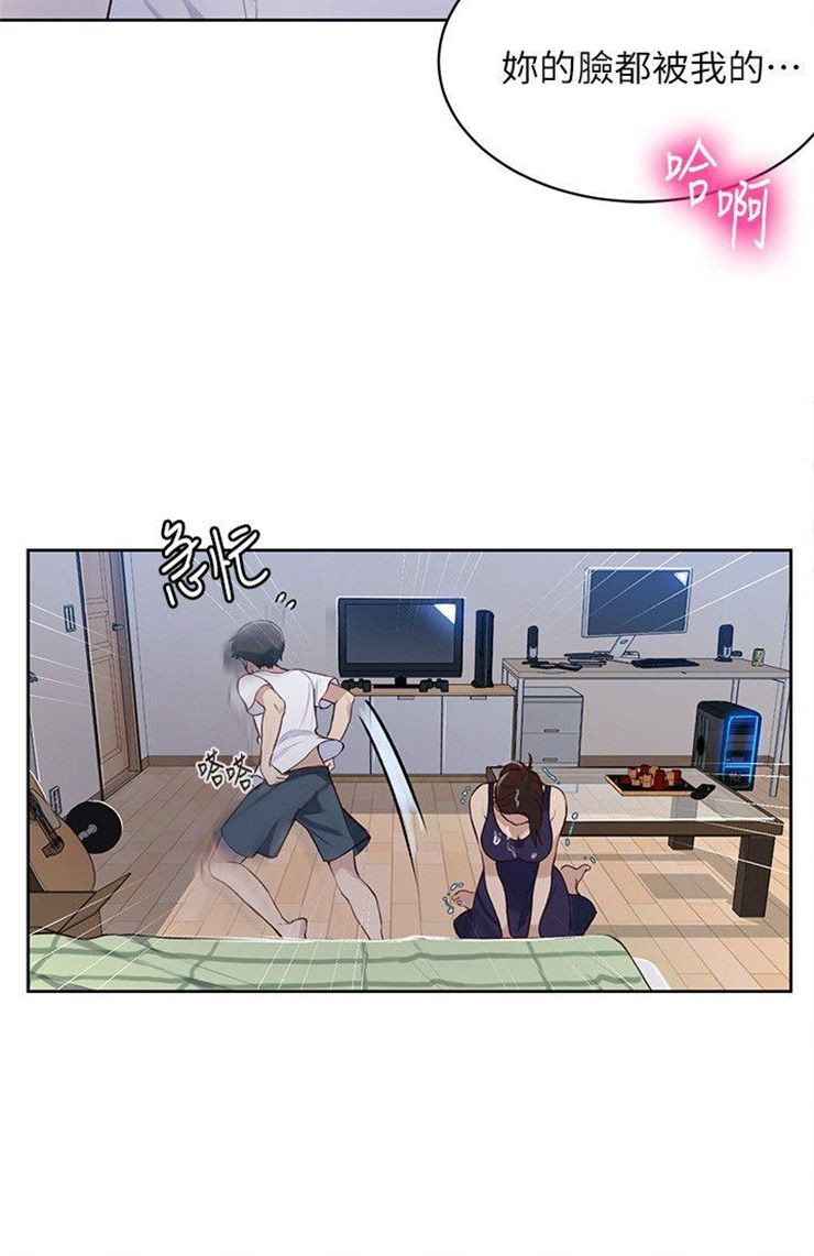 （週6）秘密教學  1-46 中文翻譯 （更新中）全集