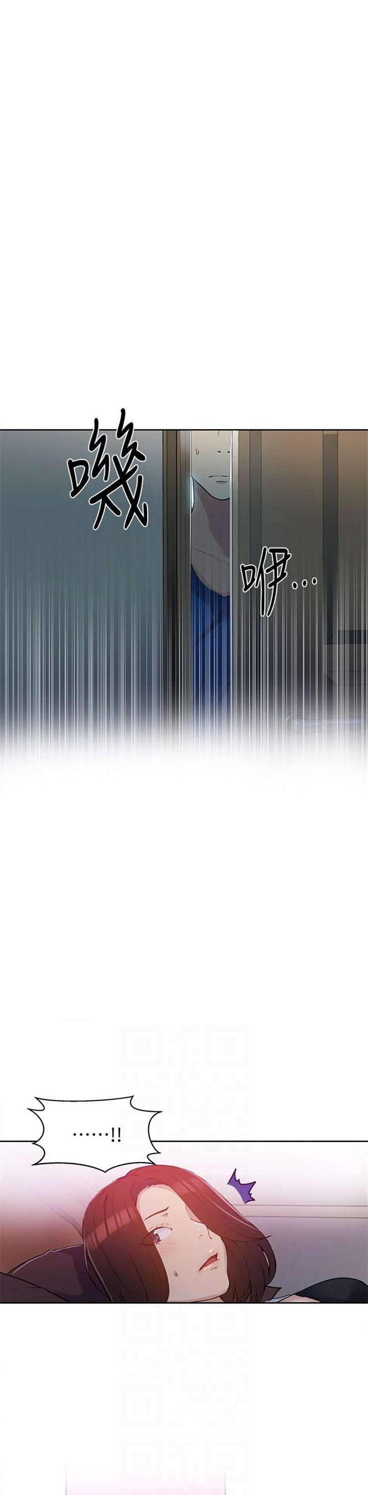 （週6）秘密教學  1-46 中文翻譯 （更新中）全集