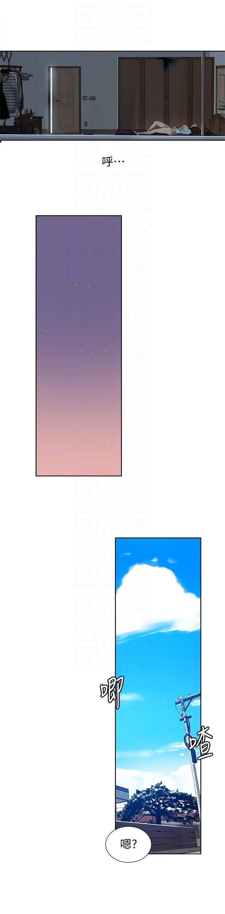 （週6）秘密教學  1-46 中文翻譯 （更新中）全集