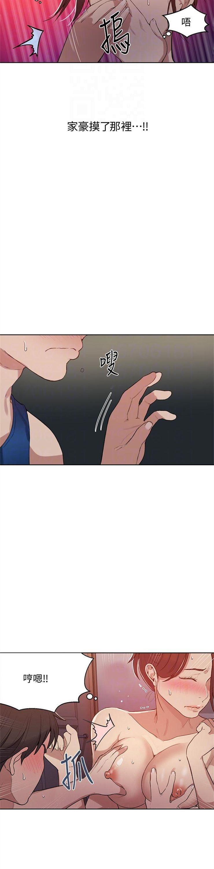 （週6）秘密教學  1-46 中文翻譯 （更新中）全集