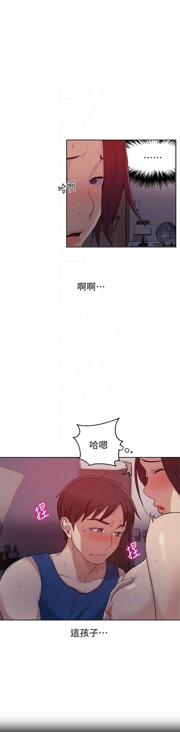 （週6）秘密教學  1-46 中文翻譯 （更新中）全集