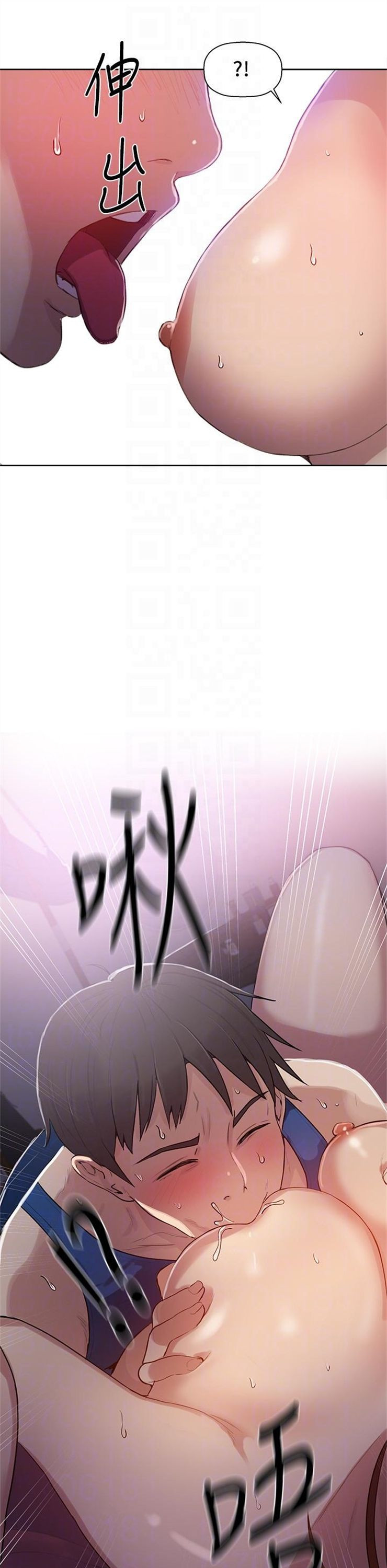 （週6）秘密教學  1-46 中文翻譯 （更新中）全集