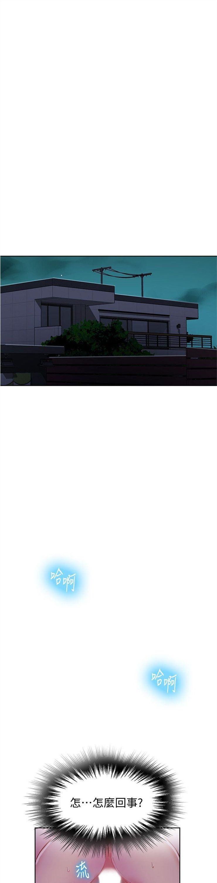 （週6）秘密教學  1-46 中文翻譯 （更新中）全集