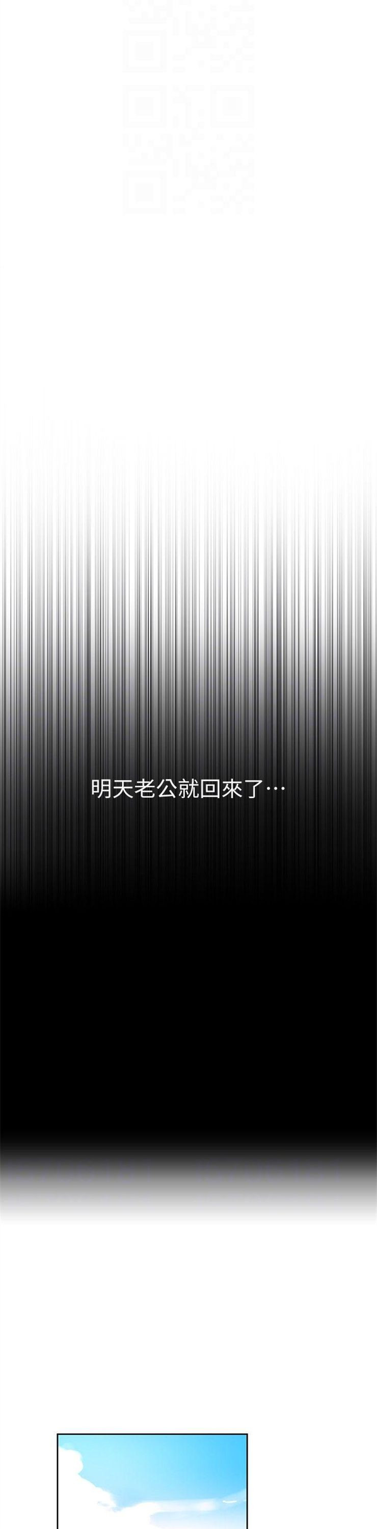 （週6）秘密教學  1-46 中文翻譯 （更新中）全集