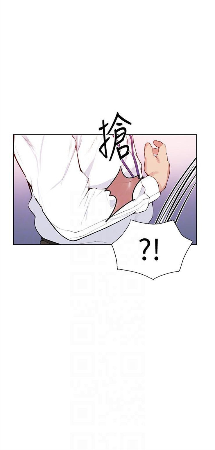 （週6）秘密教學  1-46 中文翻譯 （更新中）全集