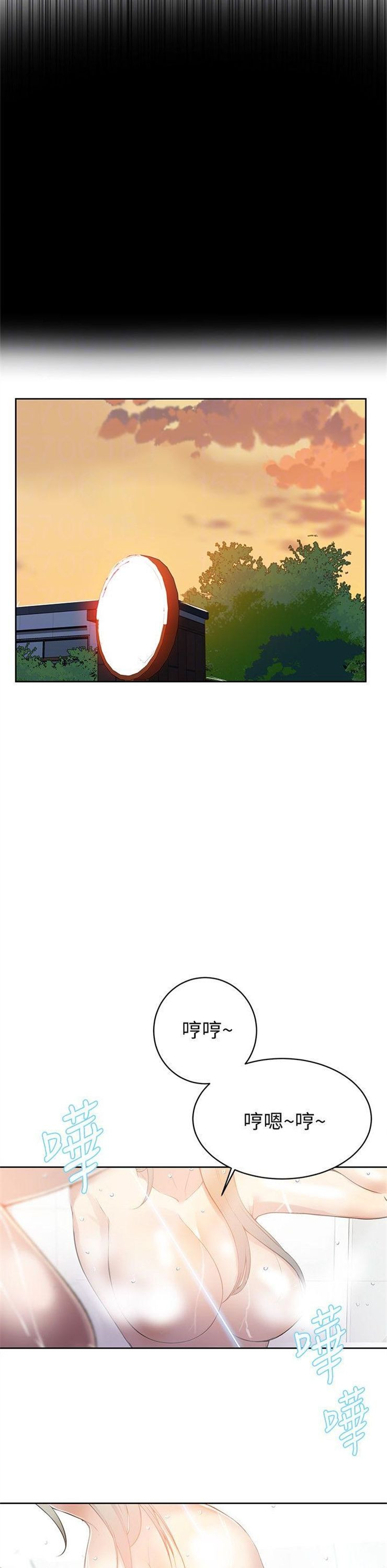 （週6）秘密教學  1-46 中文翻譯 （更新中）全集