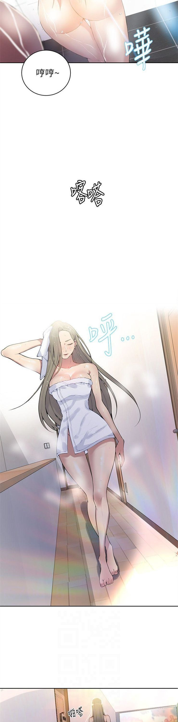 （週6）秘密教學  1-46 中文翻譯 （更新中）全集