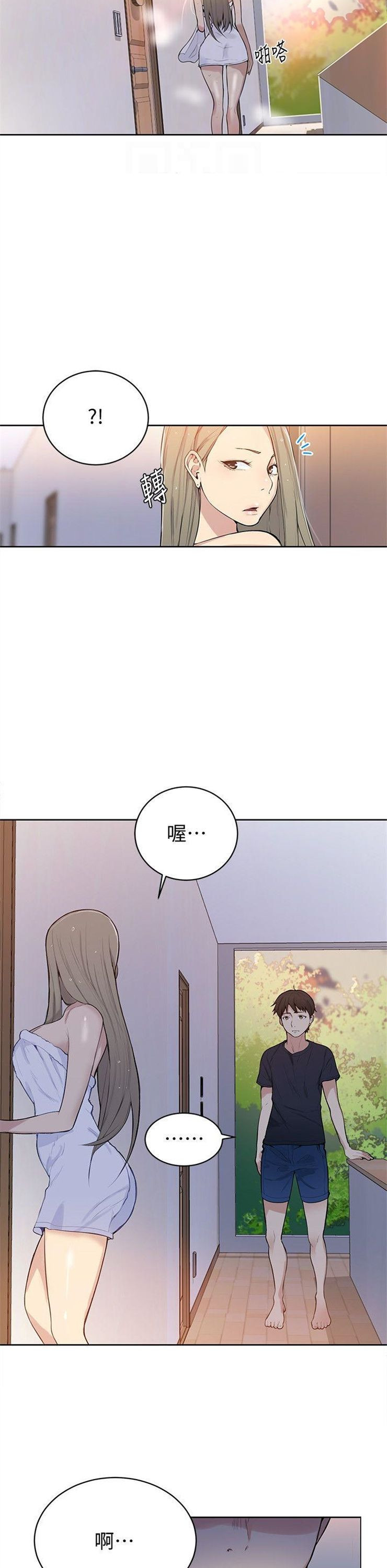 （週6）秘密教學  1-46 中文翻譯 （更新中）全集