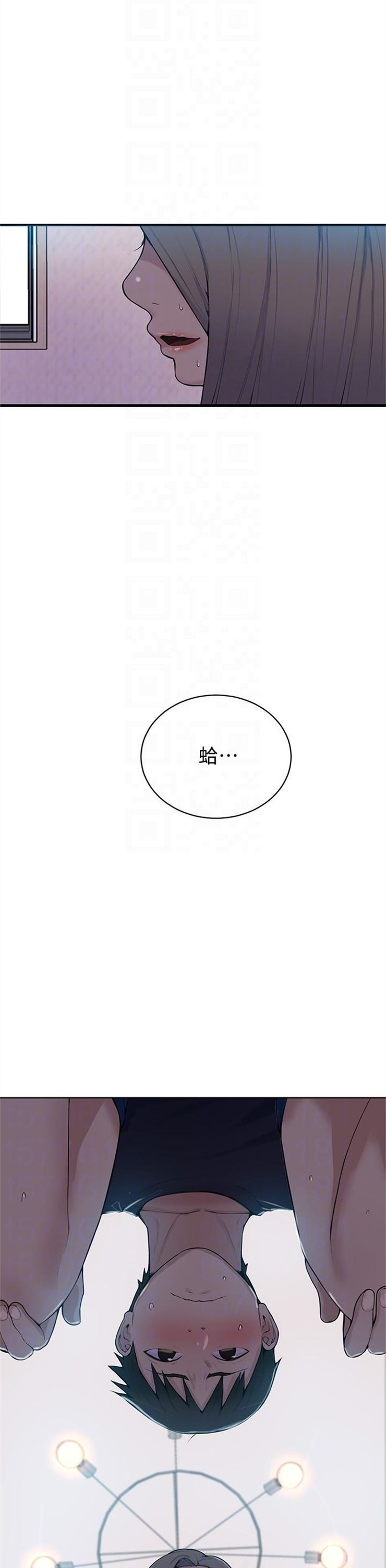 （週6）秘密教學  1-46 中文翻譯 （更新中）全集