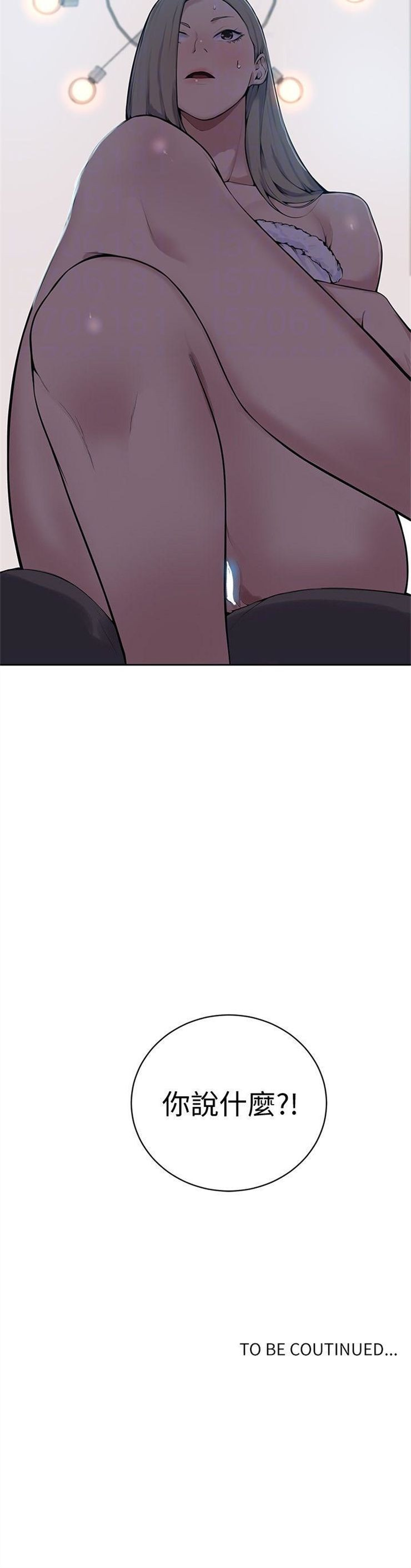 （週6）秘密教學  1-46 中文翻譯 （更新中）全集