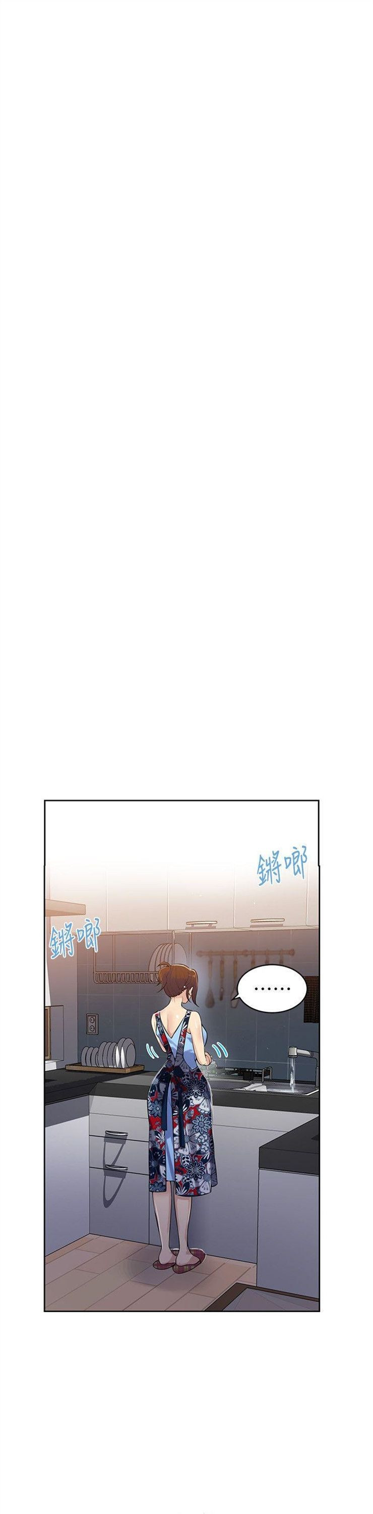 （週6）秘密教學  1-46 中文翻譯 （更新中）全集