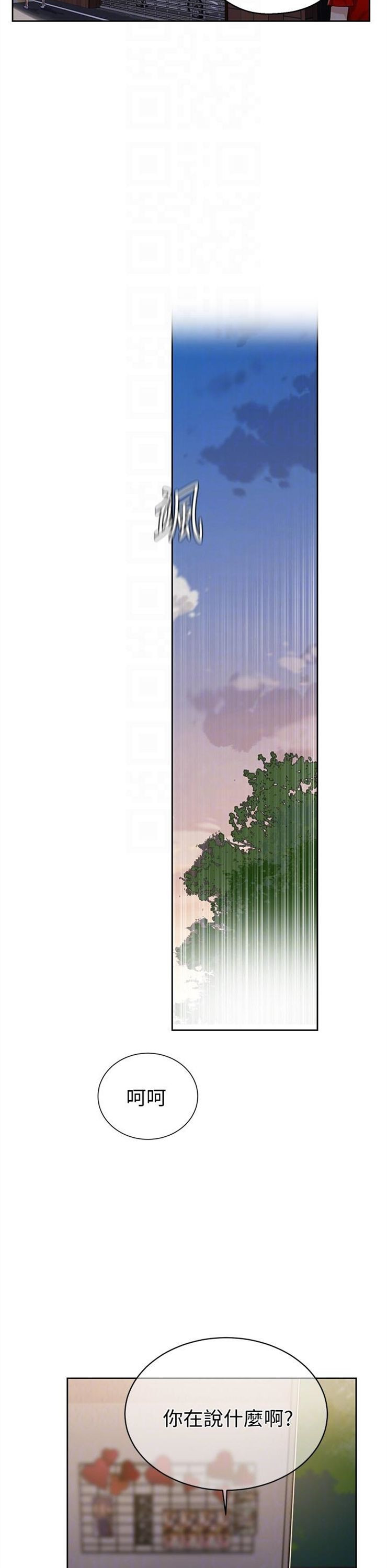 （週6）秘密教學  1-46 中文翻譯 （更新中）全集