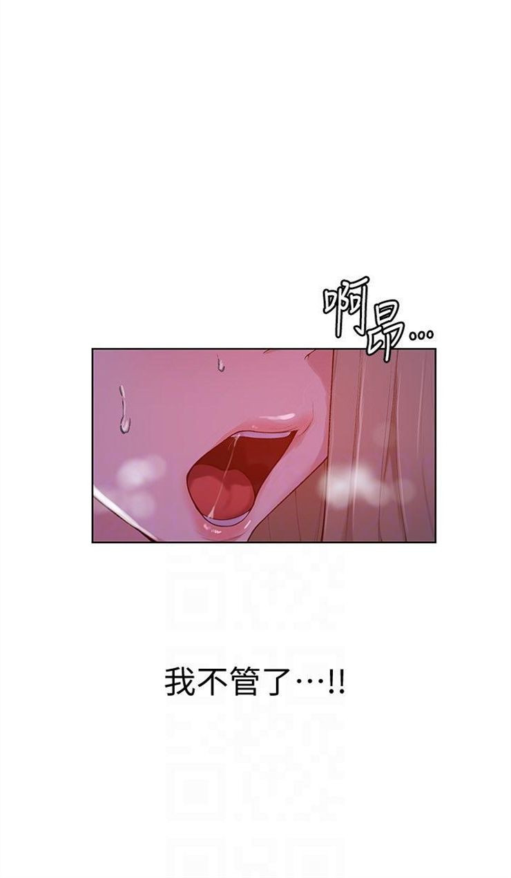 （週6）秘密教學  1-46 中文翻譯 （更新中）全集