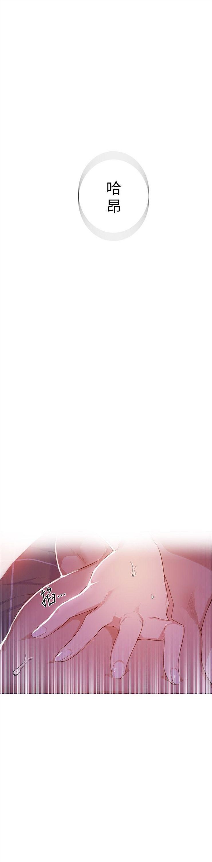 （週6）秘密教學  1-46 中文翻譯 （更新中）全集