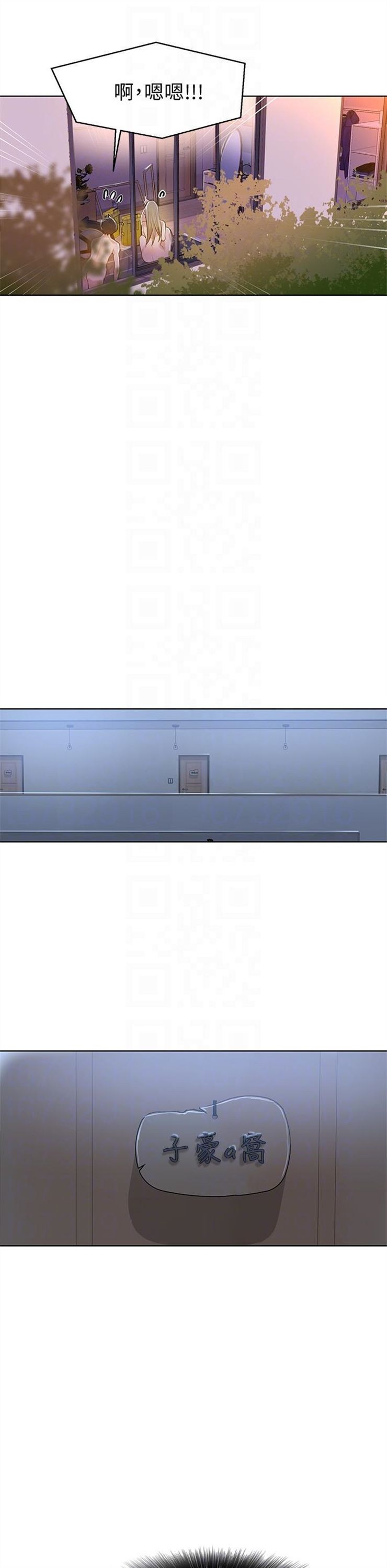 （週6）秘密教學  1-46 中文翻譯 （更新中）全集