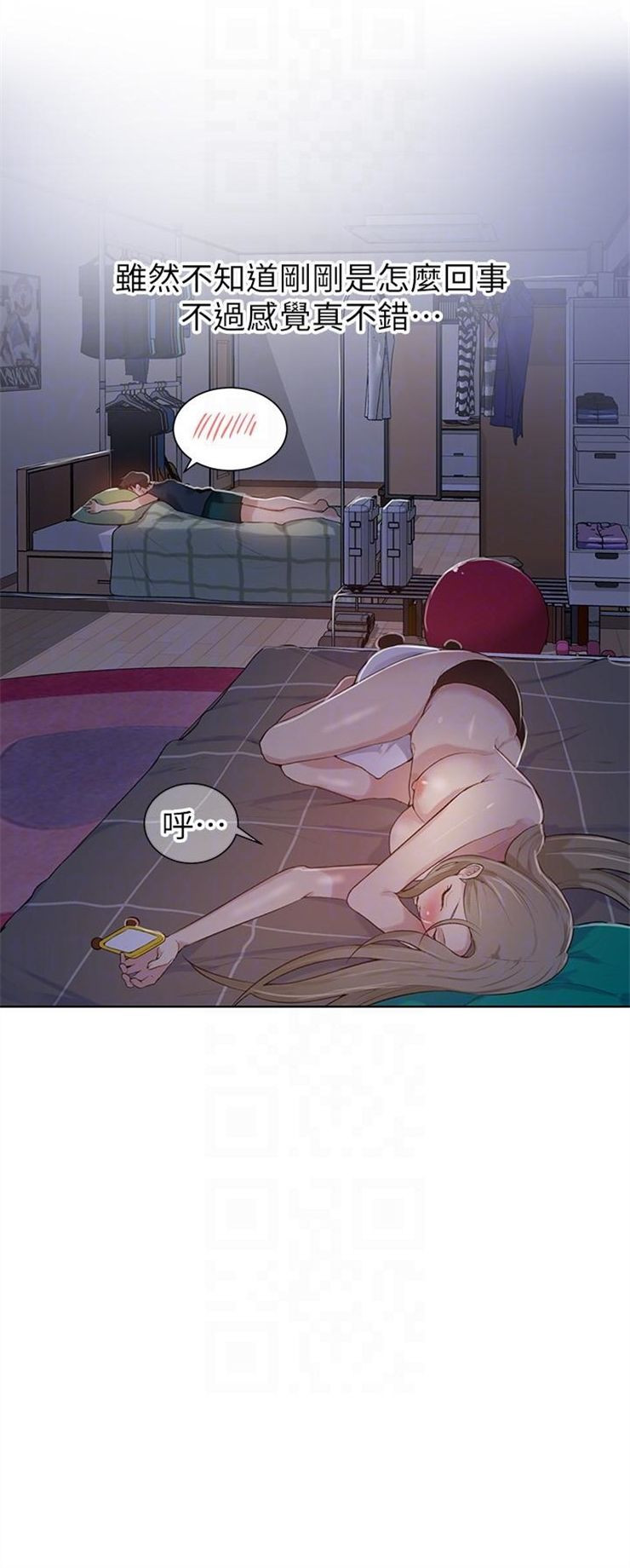 （週6）秘密教學  1-46 中文翻譯 （更新中）全集